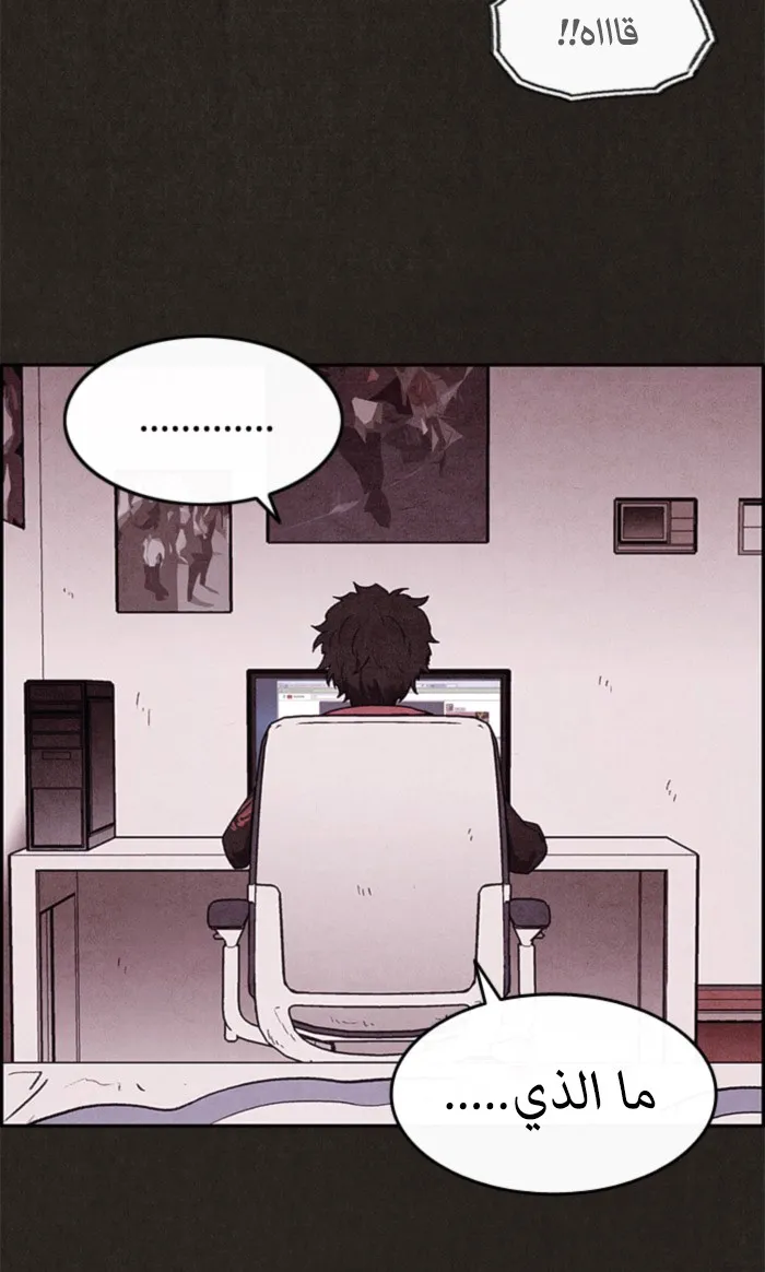 Read Sweet Home AR Manga Online