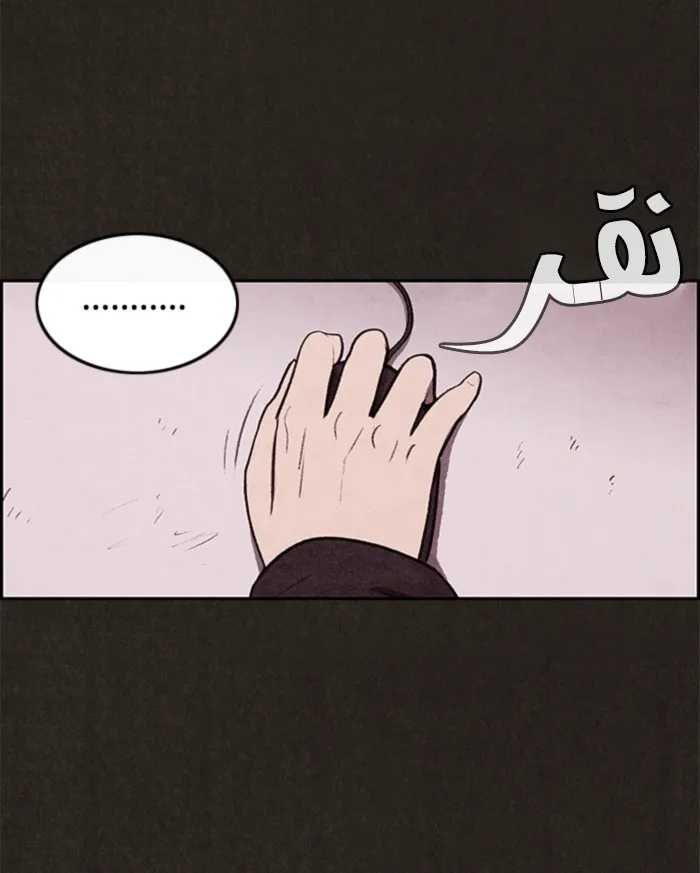 Read Sweet Home AR Manga Online