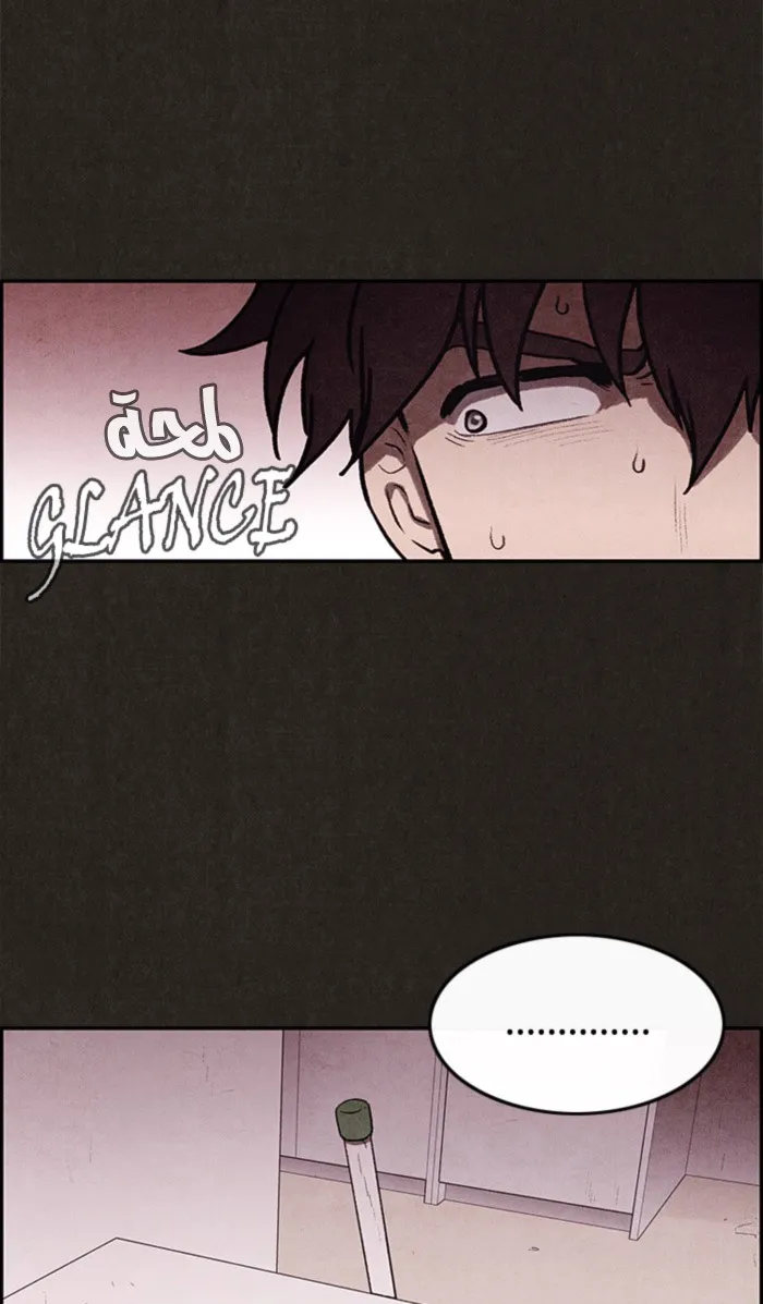Read Sweet Home AR Manga Online