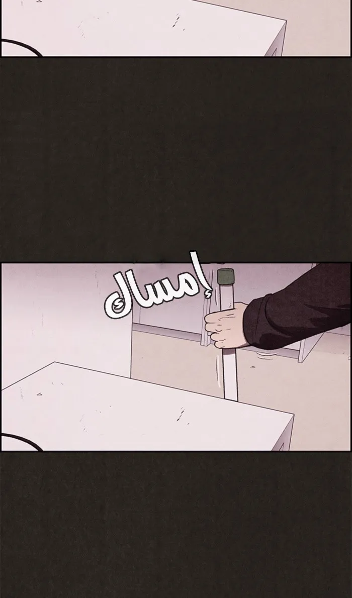 Read Sweet Home AR Manga Online