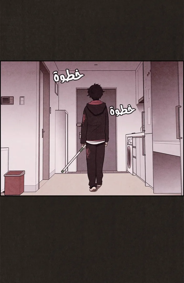 Read Sweet Home AR Manga Online