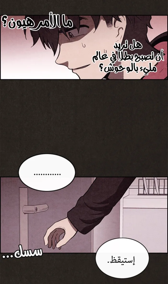 Read Sweet Home AR Manga Online