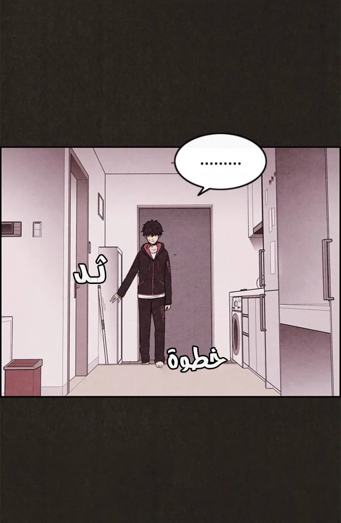 Read Sweet Home AR Manga Online