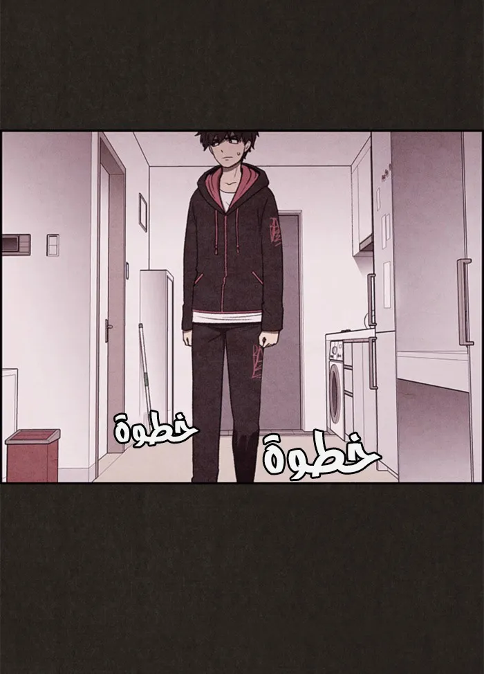 Read Sweet Home AR Manga Online