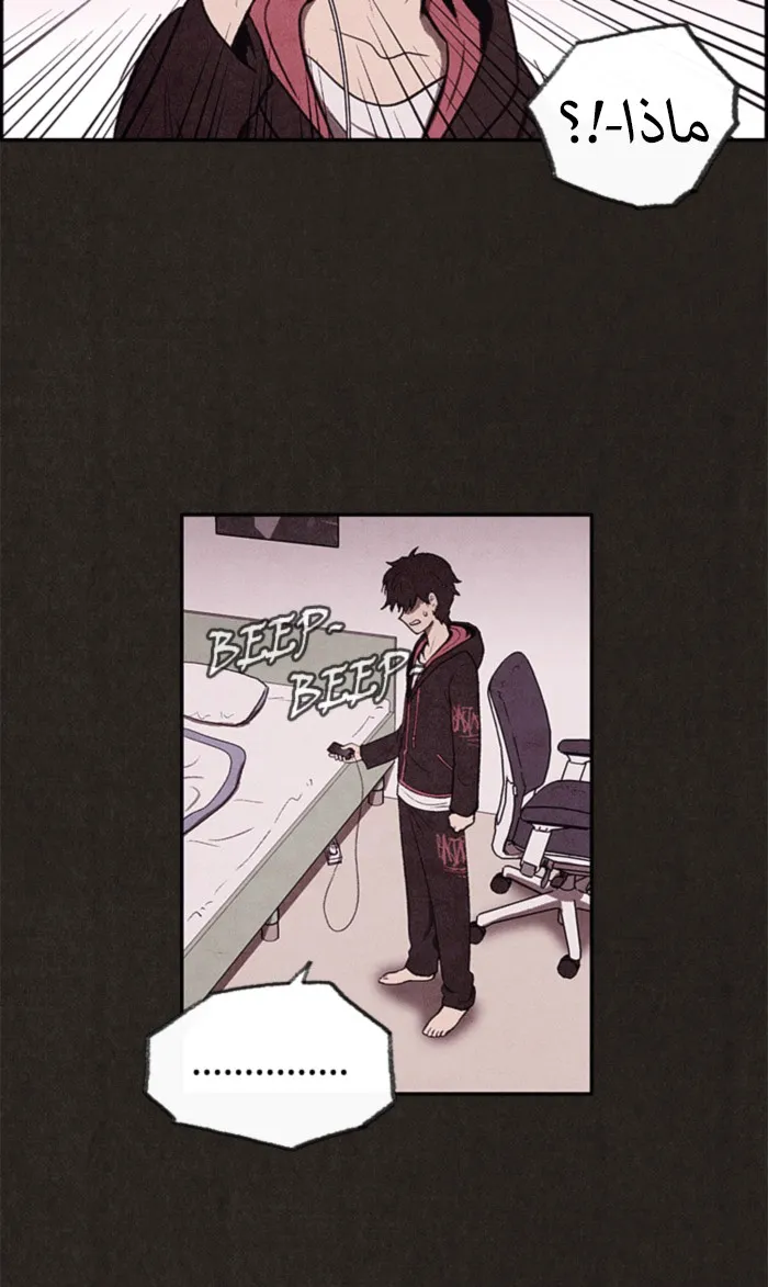 Read Sweet Home AR Manga Online
