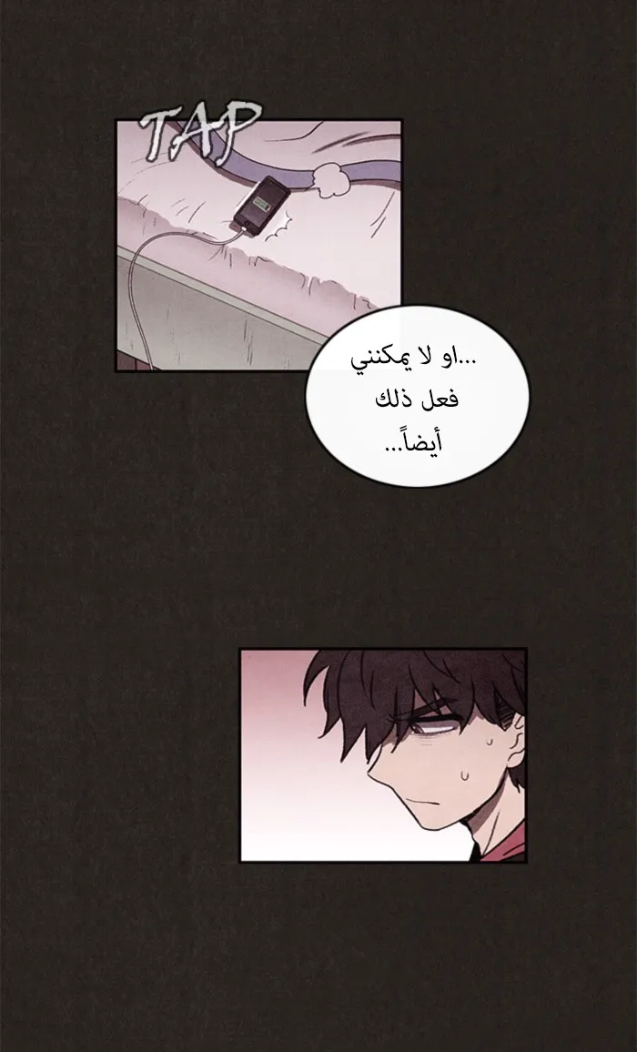 Read Sweet Home AR Manga Online
