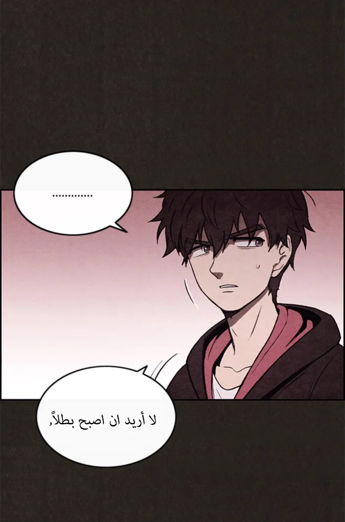 Read Sweet Home AR Manga Online