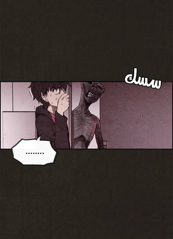 Read Sweet Home AR Manga Online
