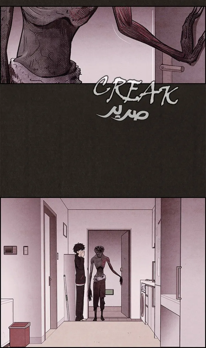 Read Sweet Home AR Manga Online