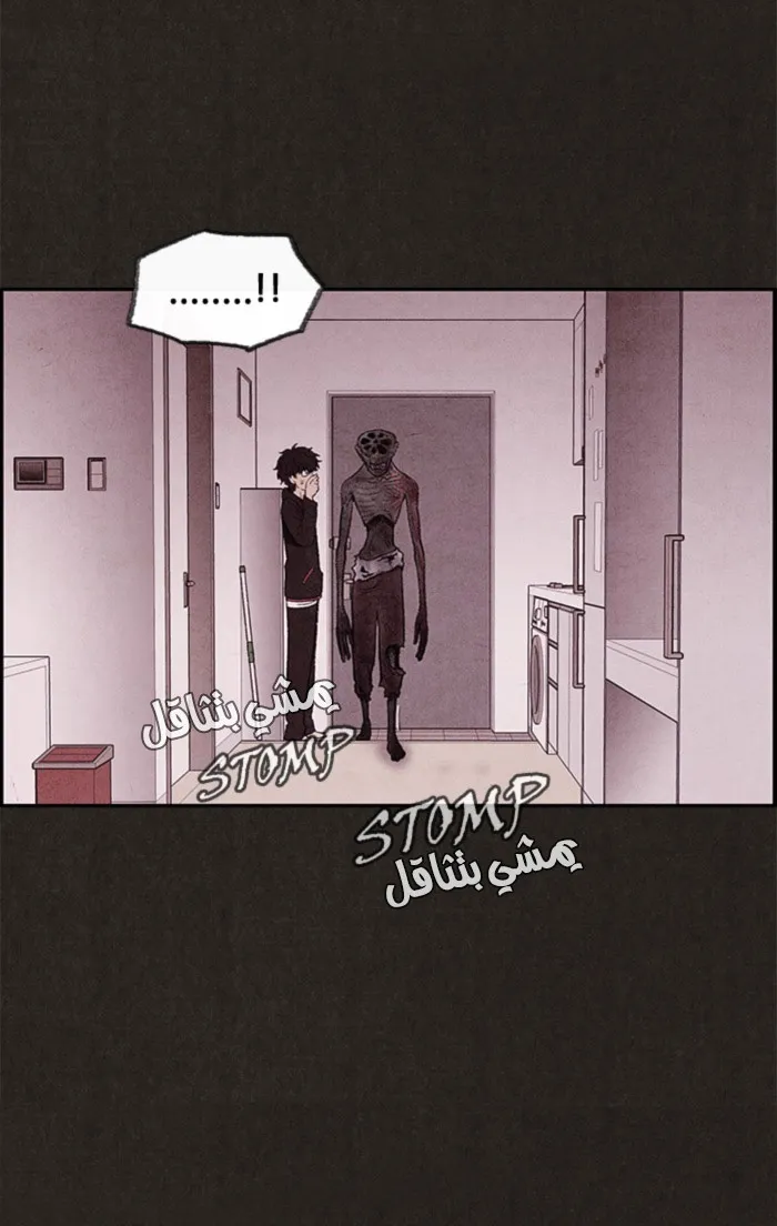 Read Sweet Home AR Manga Online