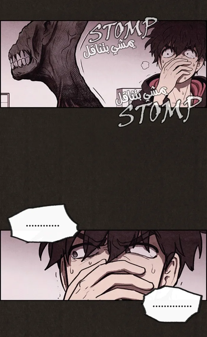 Read Sweet Home AR Manga Online