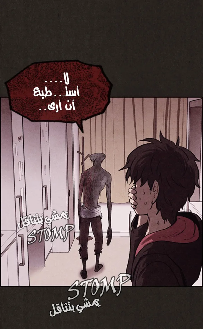 Read Sweet Home AR Manga Online
