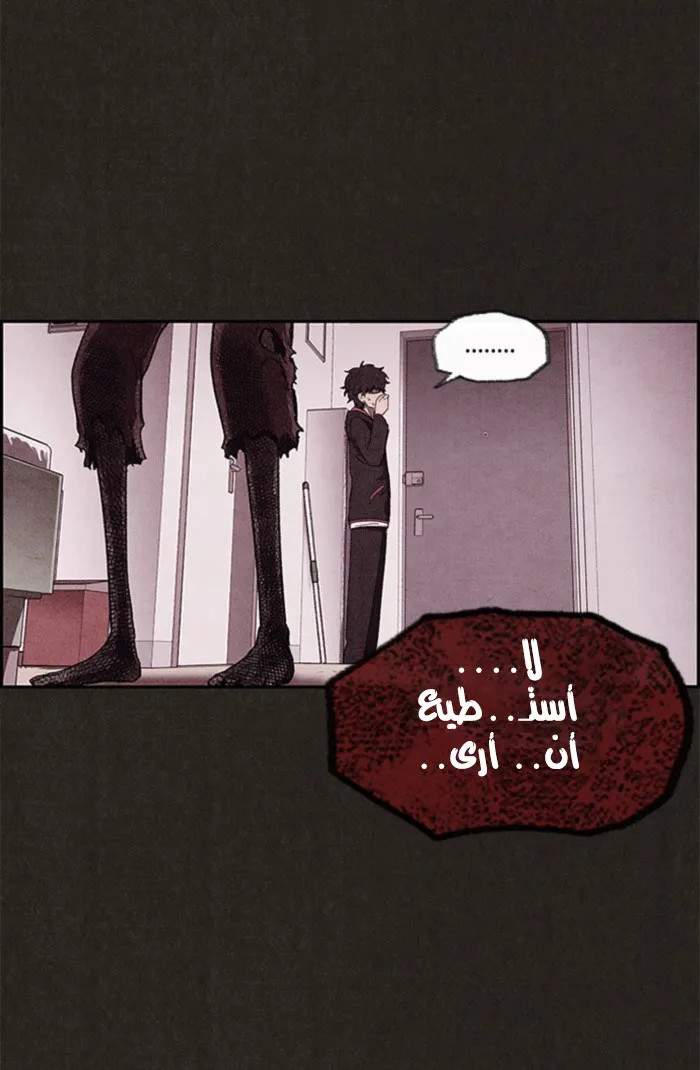 Read Sweet Home AR Manga Online