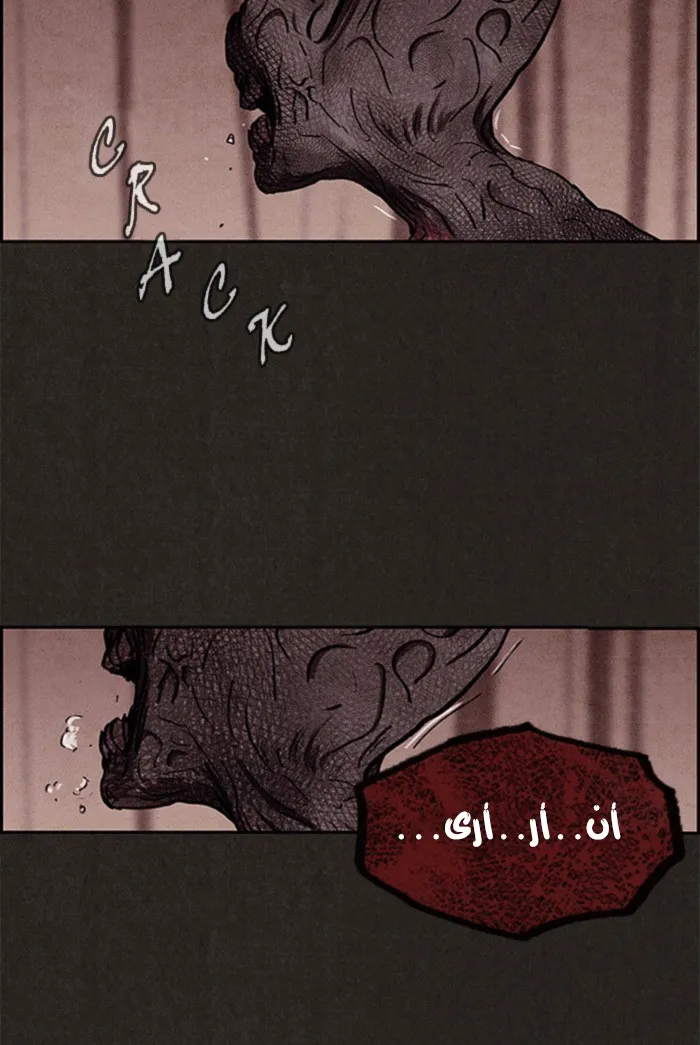 Read Sweet Home AR Manga Online