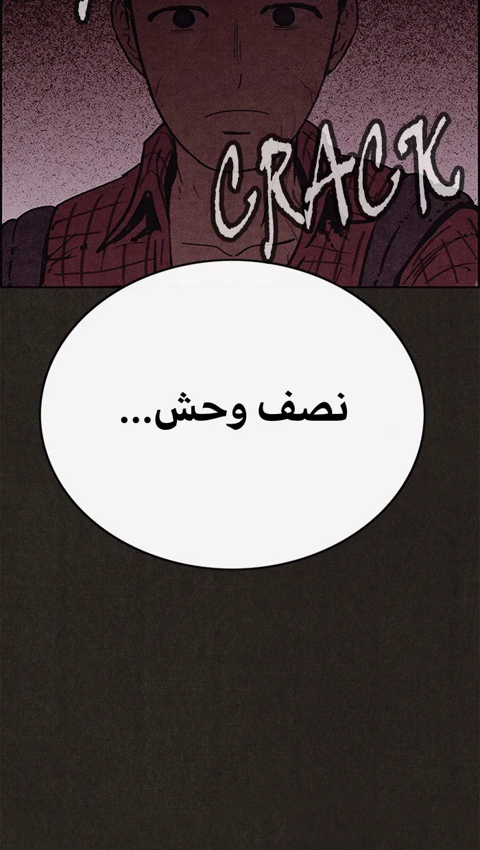 Read Sweet Home AR Manga Online