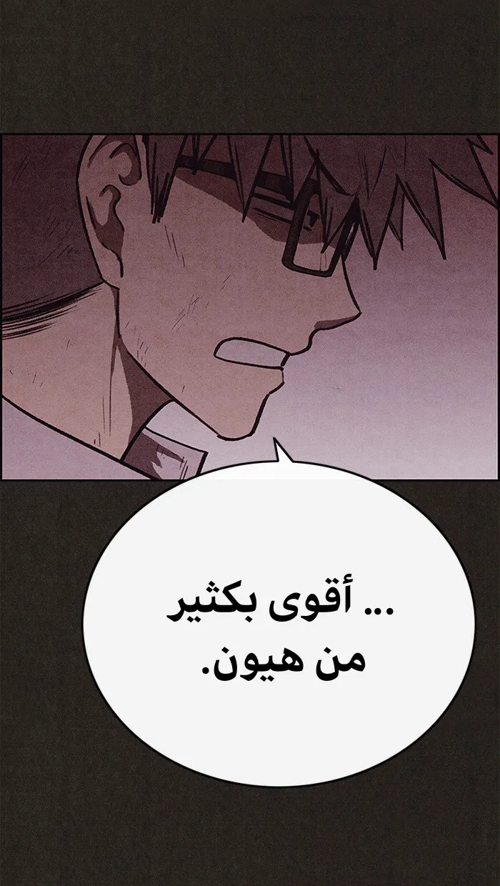 Read Sweet Home AR Manga Online