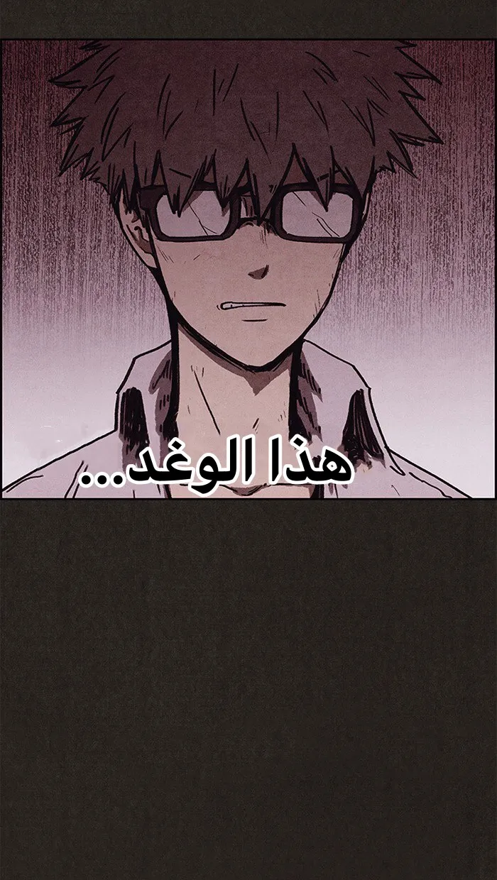 Read Sweet Home AR Manga Online
