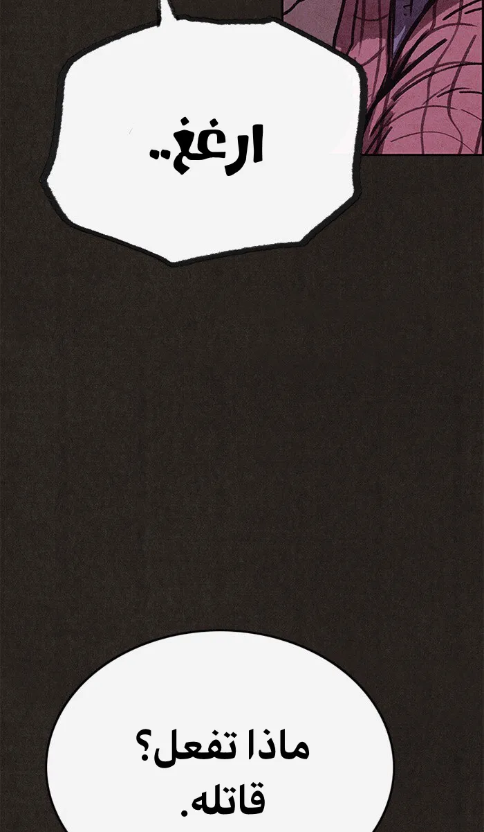 Read Sweet Home AR Manga Online
