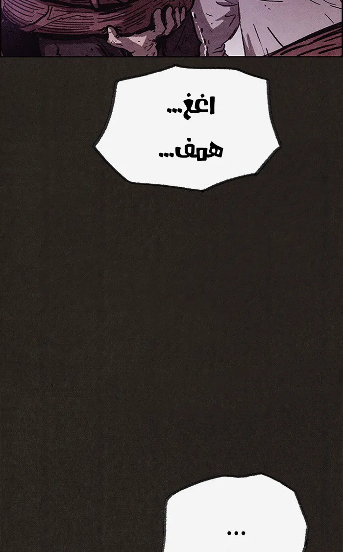Read Sweet Home AR Manga Online