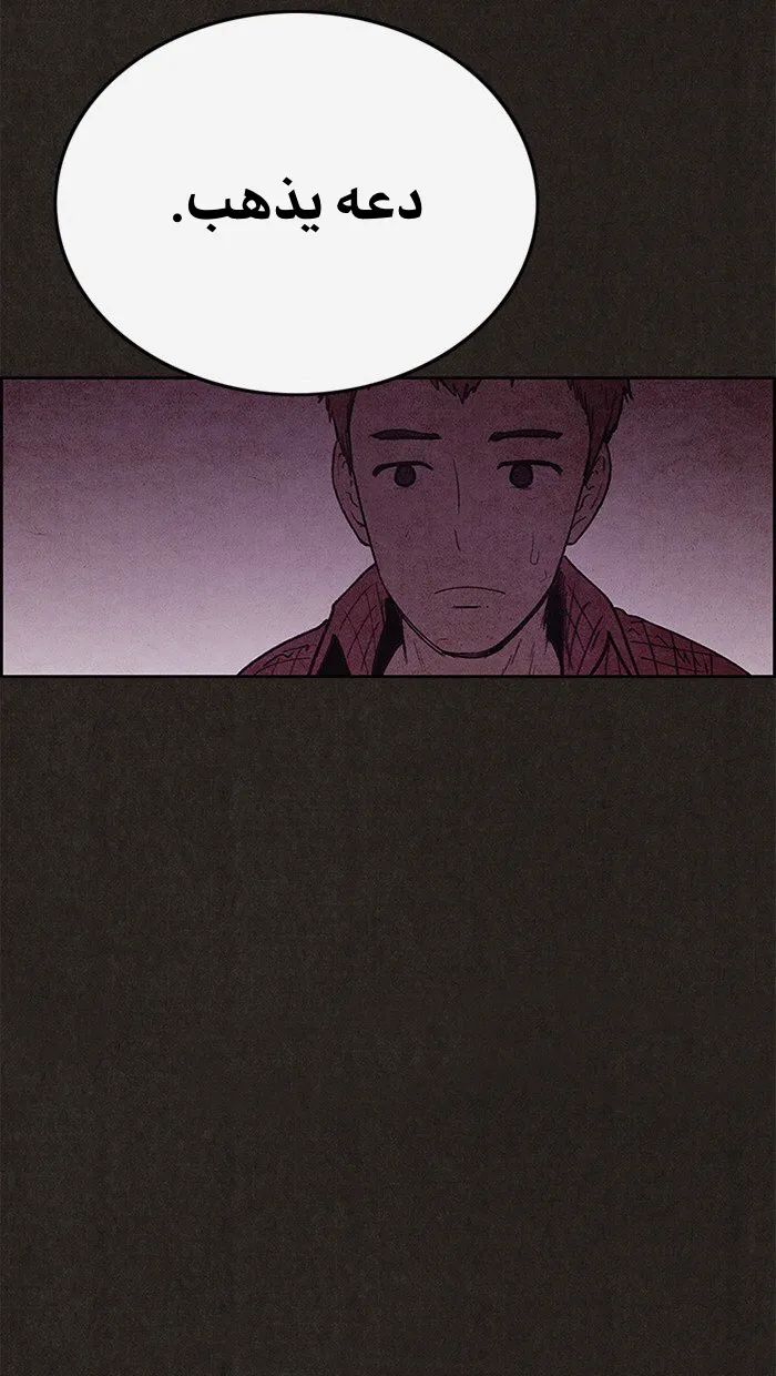 Read Sweet Home AR Manga Online