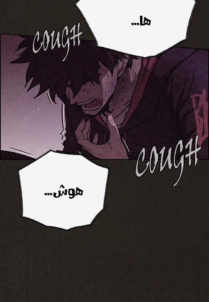 Read Sweet Home AR Manga Online