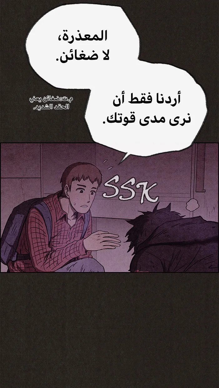 Read Sweet Home AR Manga Online
