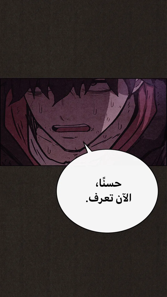 Read Sweet Home AR Manga Online