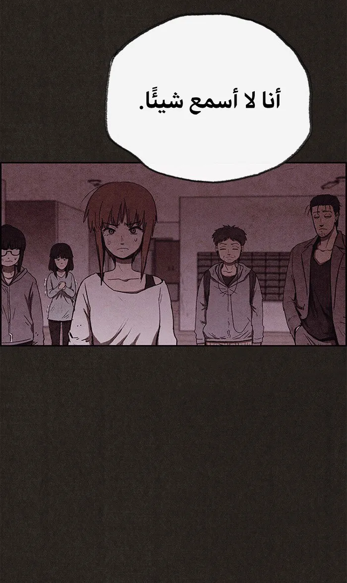 Read Sweet Home AR Manga Online