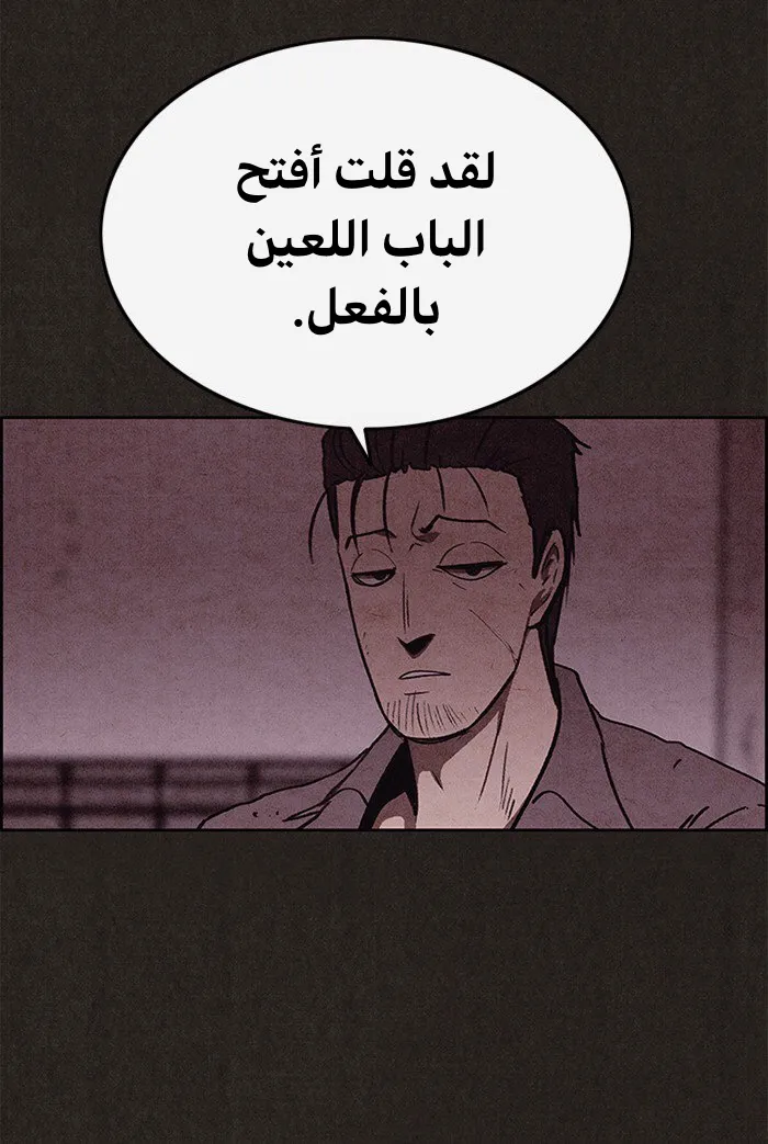 Read Sweet Home AR Manga Online