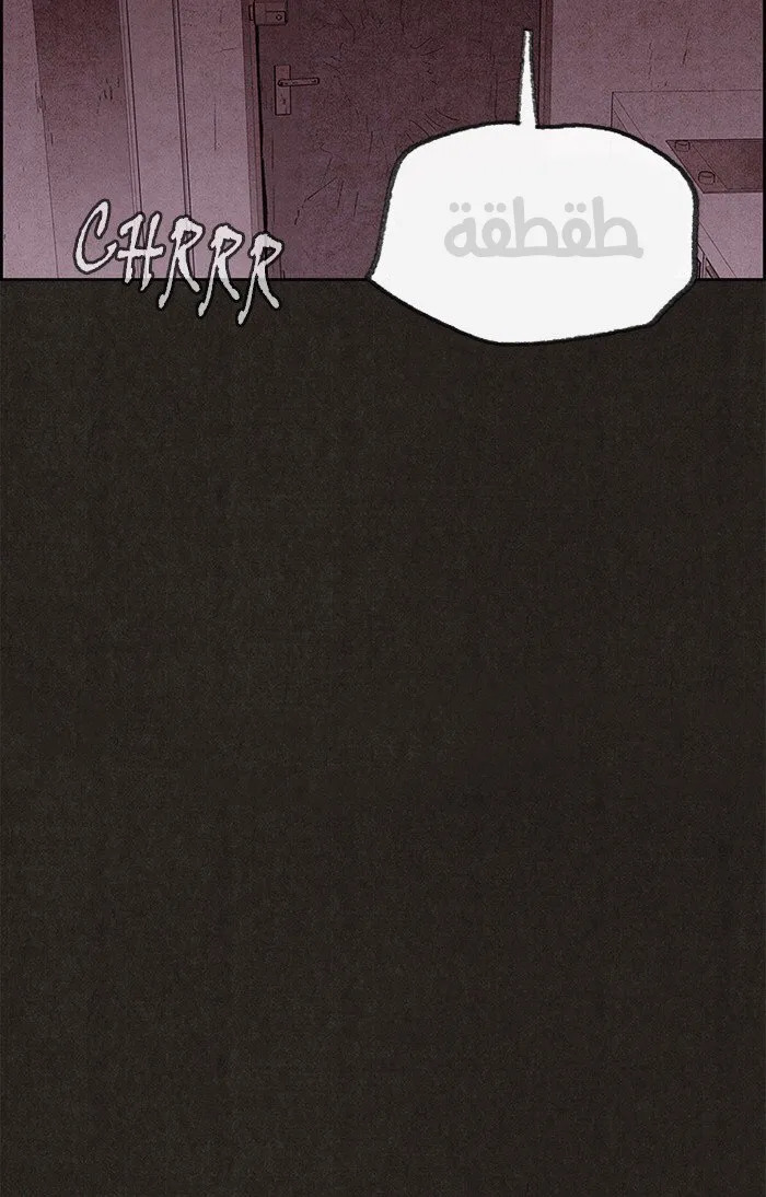 Read Sweet Home AR Manga Online