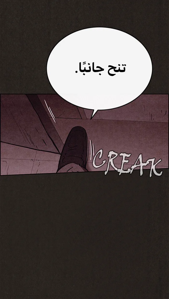 Read Sweet Home AR Manga Online