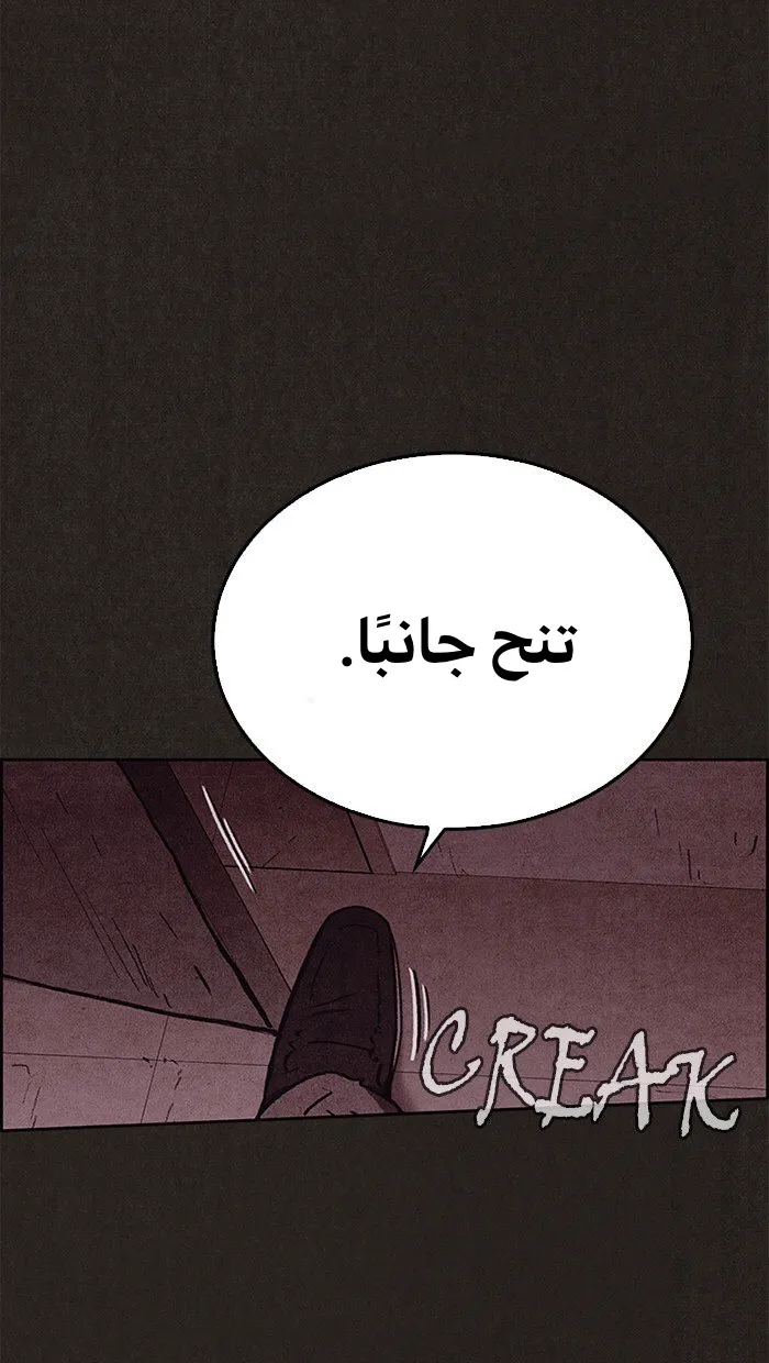 Read Sweet Home AR Manga Online