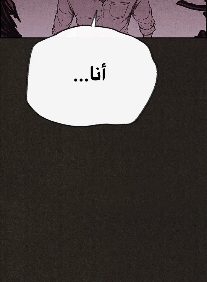 Read Sweet Home AR Manga Online