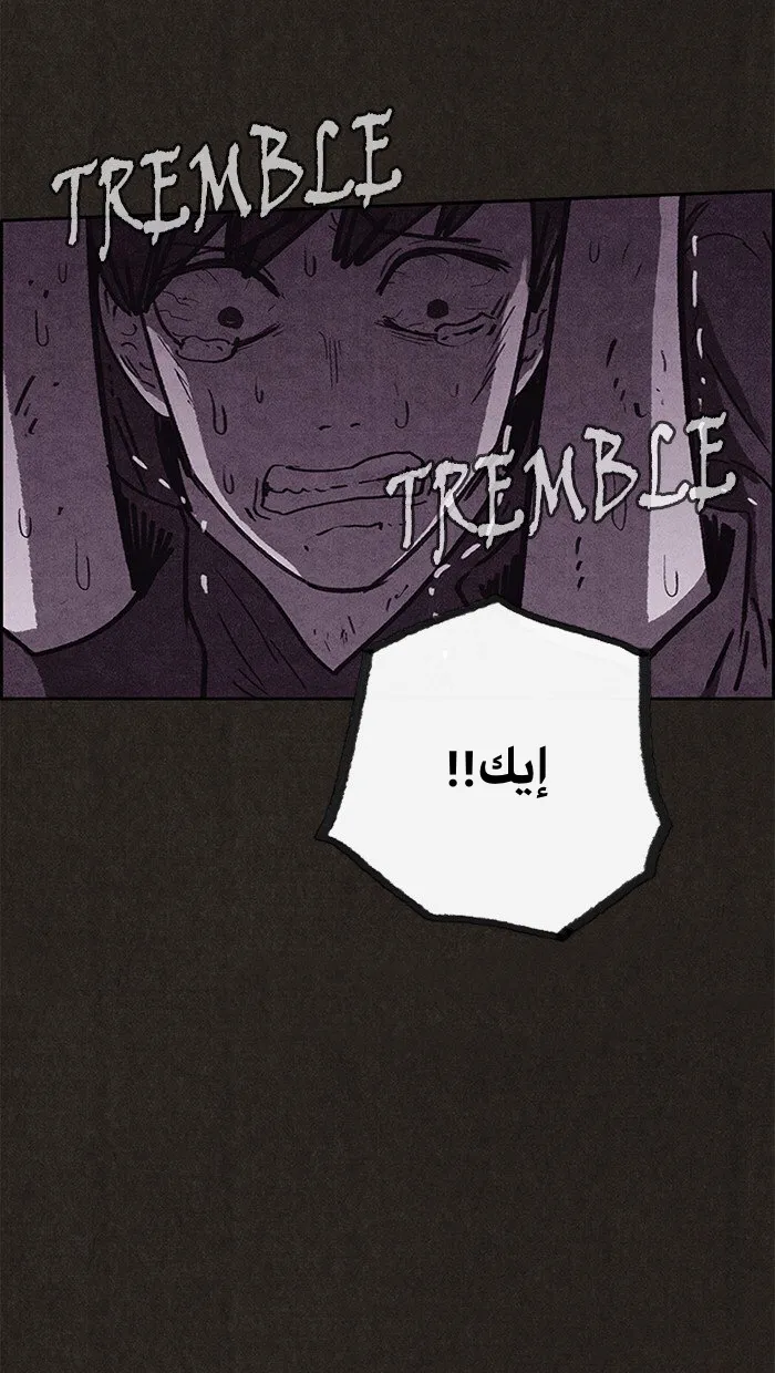 Read Sweet Home AR Manga Online