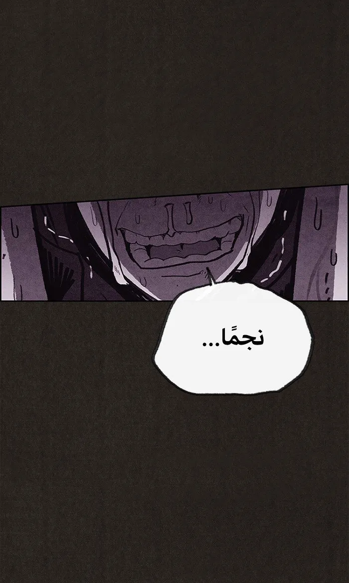 Read Sweet Home AR Manga Online