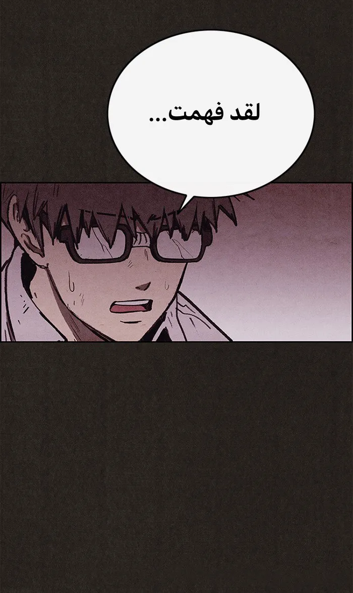 Read Sweet Home AR Manga Online