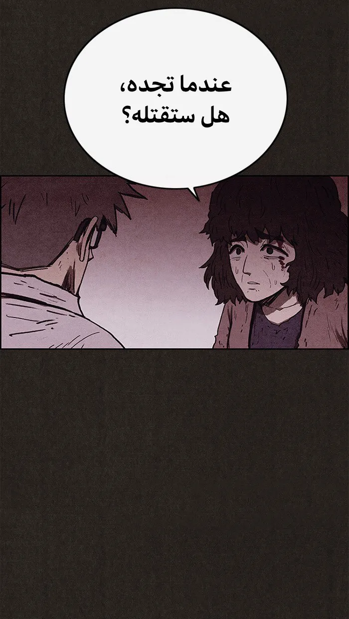 Read Sweet Home AR Manga Online