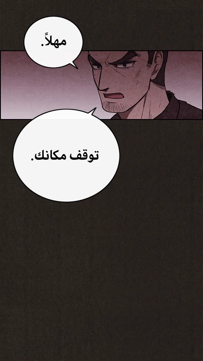 Read Sweet Home AR Manga Online