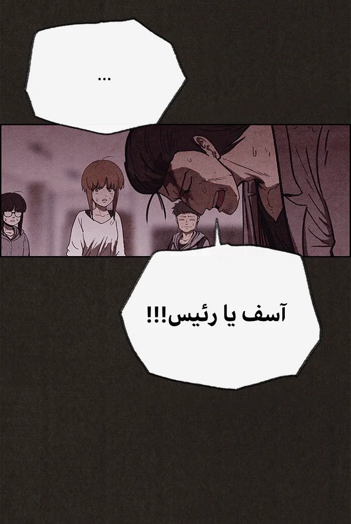 Read Sweet Home AR Manga Online
