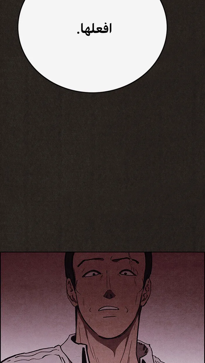 Read Sweet Home AR Manga Online