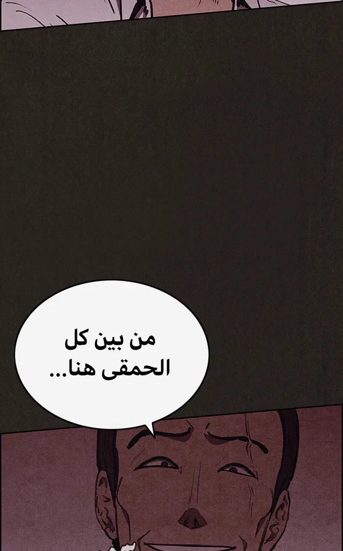 Read Sweet Home AR Manga Online