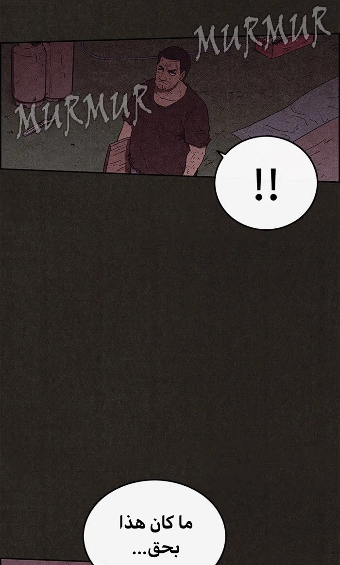 Read Sweet Home AR Manga Online