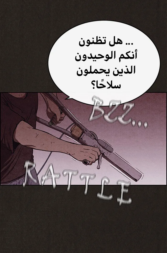 Read Sweet Home AR Manga Online