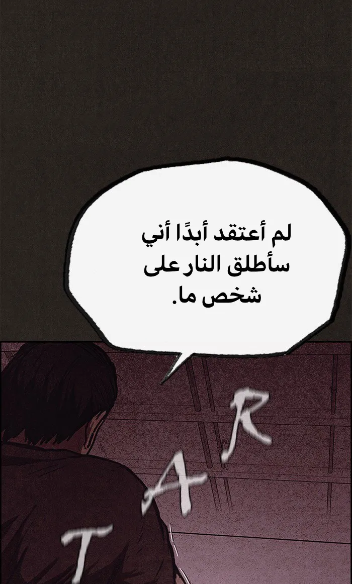 Read Sweet Home AR Manga Online