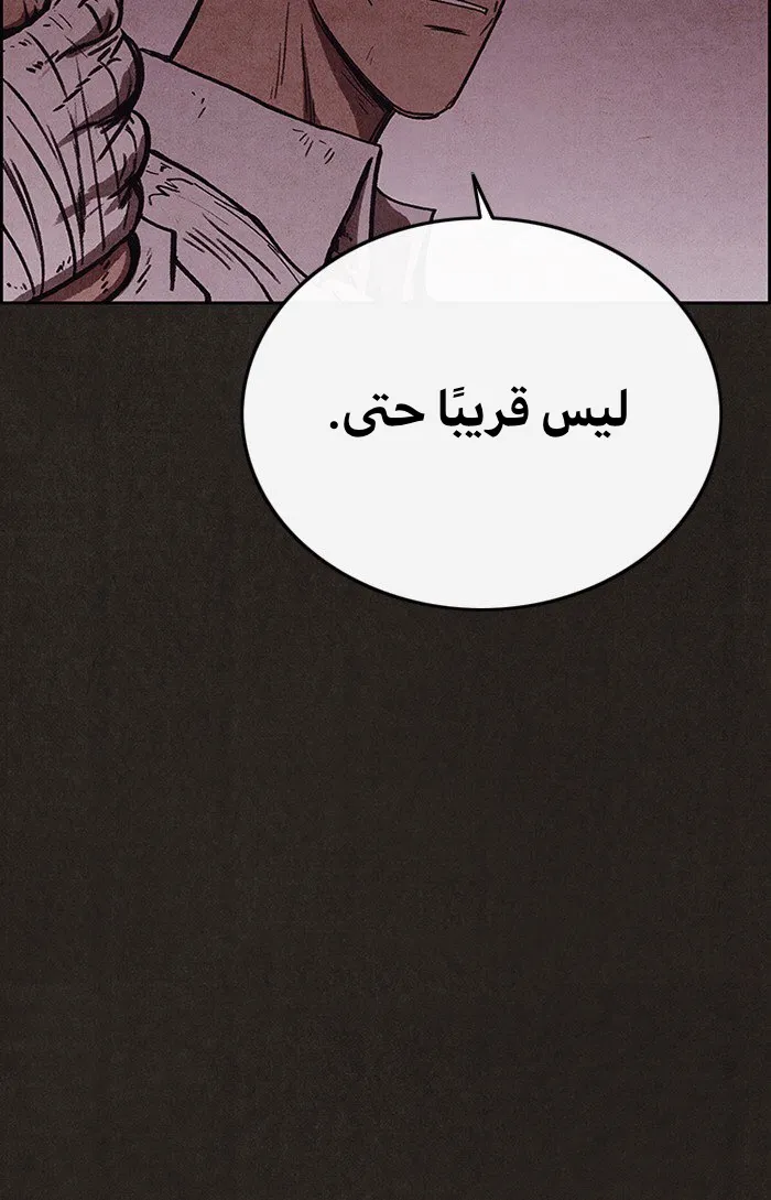 Read Sweet Home AR Manga Online