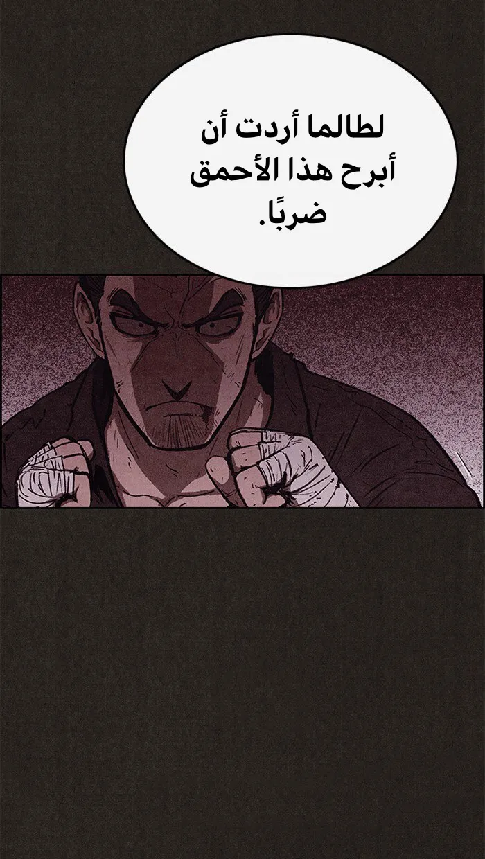 Read Sweet Home AR Manga Online