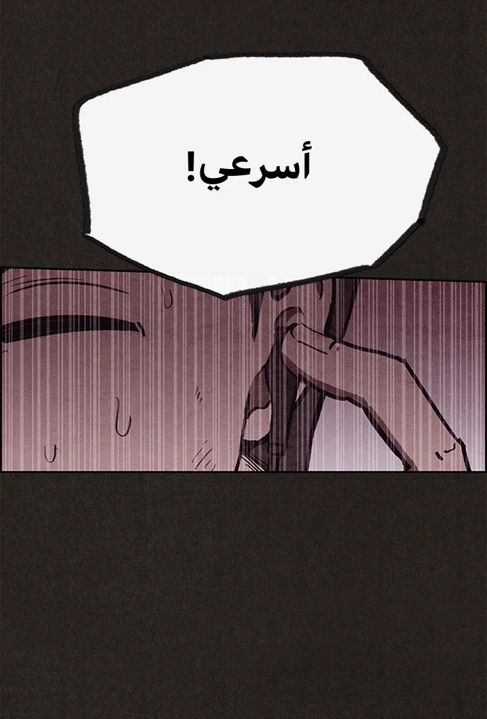Read Sweet Home AR Manga Online