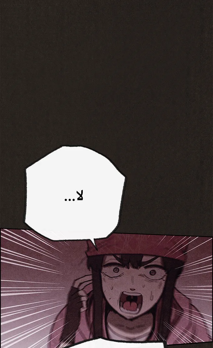 Read Sweet Home AR Manga Online