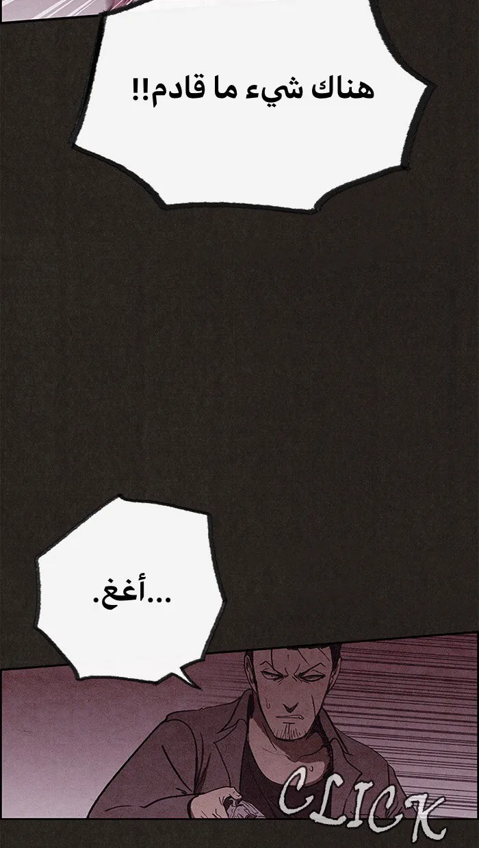 Read Sweet Home AR Manga Online