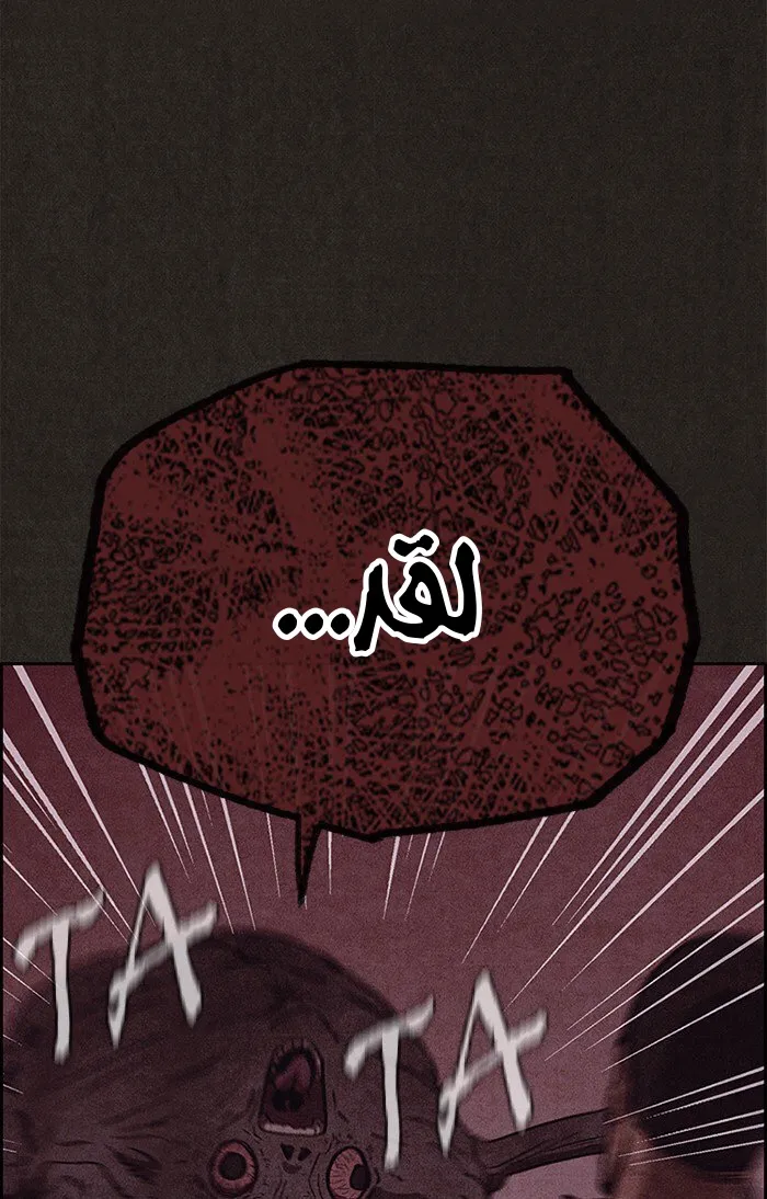 Read Sweet Home AR Manga Online